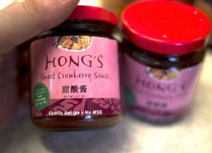 Sweet Cranberry sauce (4 jars)